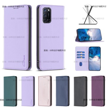 皮革暗磁掀蓋套 三星A57 A37 A56 A36 A26 A55 A32 5G A71 A51手機殼 磁吸插卡皮套