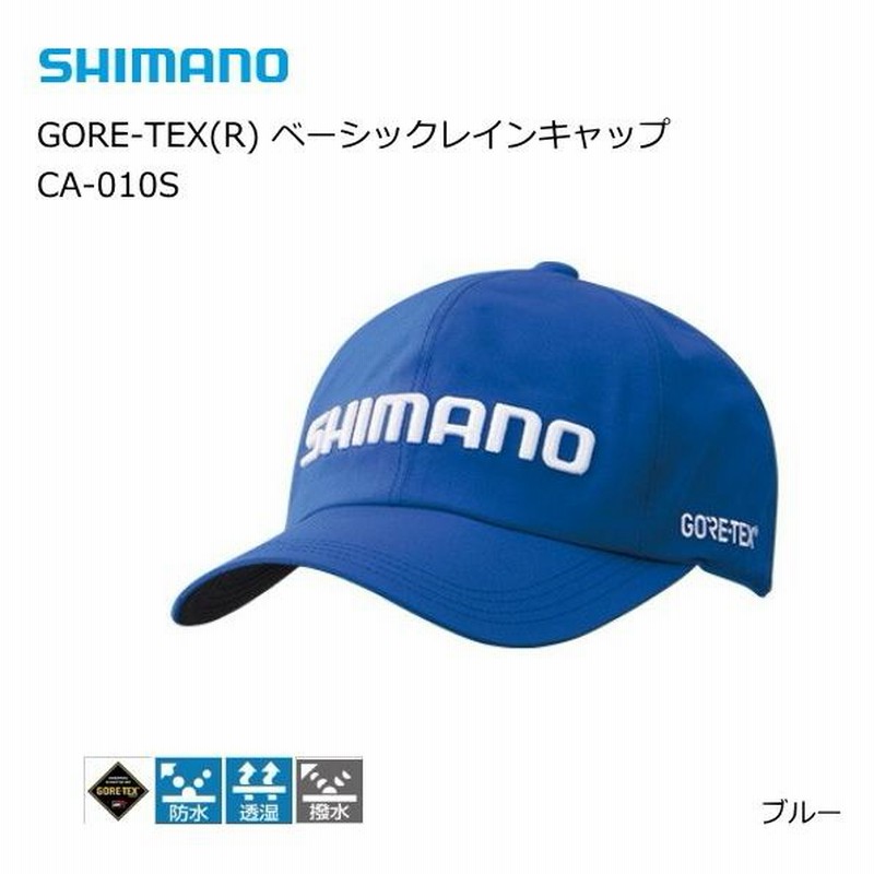 シマノ Shimano キャップ 帽子 キッズ - ウェア