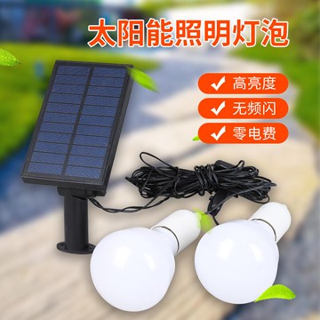 太陽能燈 家用照明燈泡戶外防水led庭院超亮新農村室內一拖二路燈