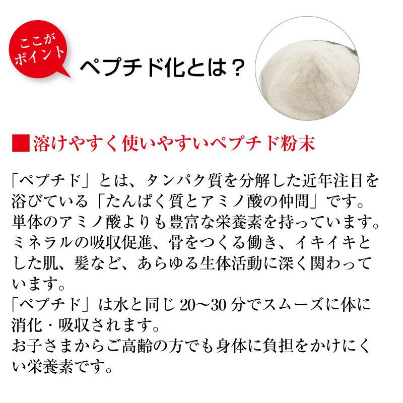  減塩食品 だし 出汁 ダシ 粉末 めぐみだし 恵味だし ペプチド スープ 和風だし 減塩 国産 無添加 食塩不使用 飲むだし かつおだし 子供 高齢者