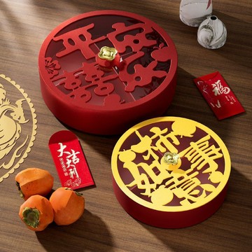 🔥臺灣出貨🔥平安喜樂客廳糖果盤家用新中式過年新年果盤糖果盒干果盤柿柿如意居家生活用品 抖音同款小紅書同款