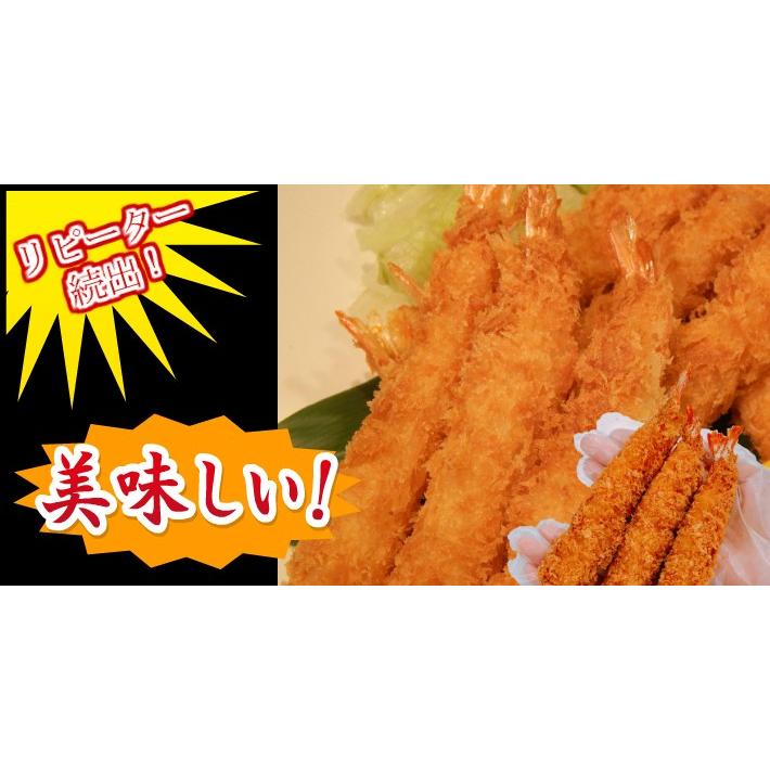 エビフライ 特大 ビッグサイズ 特大エビフライ5尾×3パック お惣菜 おかず ご飯のお供 おつまみ 夕飯 お弁当 冷凍食品 プリプリ サクサク