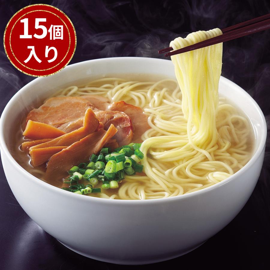 福岡 博多水炊き塩ラーメンセット ×15 生麺 ノンフライ あっさり お取り寄せ 通販 お土産 お祝い プレゼント ギフト おすすめ