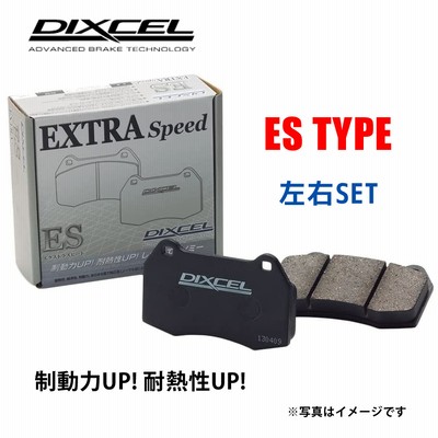 クスコ ディクセル ES type ブレーキパッド フォード エクスペディション 5.4 4WD 1FMLU18 97〜02/03 フロント用 ES2010702