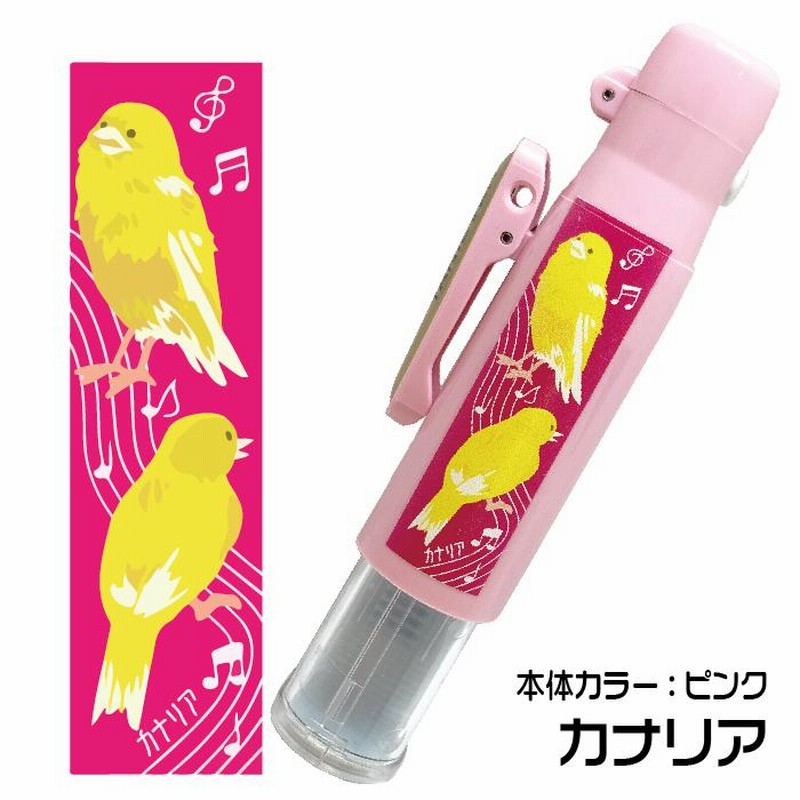 とり 印鑑 ツインGTキャップレス はんこ日和 鳥 訂正印 グッズ