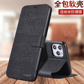 iPhone11pro手機殼蘋果11promax防摔保護皮套i11翻蓋外殼全包軟殼max硅膠xsxmax男女por媽媽款ip式ipone1新款