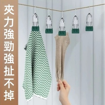 不鏽鋼防風夾 無痕晾曬夾子  襪子夾 內衣夾 褲夾 防滑夾 衣服固定夾 小衣夾 零食封口夾 晾被夾 收納夾