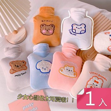 【荷生活】動物刺繡毛絨注水瞬熱型熱水袋-1入組