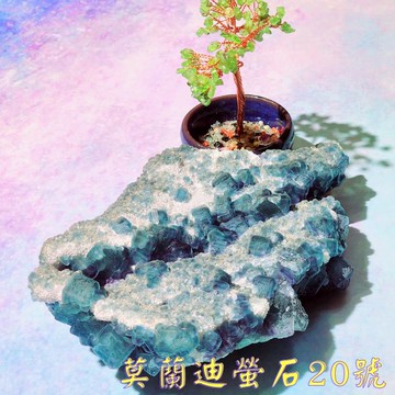 莫蘭迪螢石20號~中國福建Fluorite/幾何螢石/QR code螢石~智慧之石、平衡與精進心智、精神保護與能量提升
