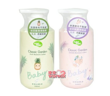 nac nac 花萃保濕乳液200ML、nac nac 果漾保濕乳液200ML