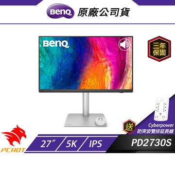 BenQ PD2730S 專業繪圖螢幕 27吋 IPS 60Hz 5k 5ms 可旋轉 內建喇叭 電腦螢幕 繪圖螢幕