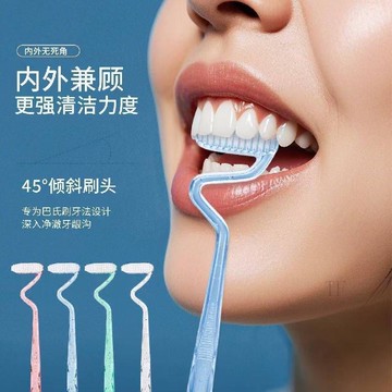 🧨99免運🛒臺灣優選🧨牙刷巴氏牙刷S型牙刷高檔軟毛科學順勢豎刷清潔牙齦s型牙刷