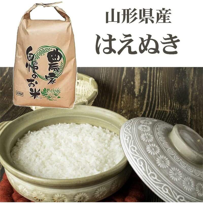 当日精米お好みに精米 山形県産 玄米 はえぬき 10kg 令和4年度産 (無洗米に精米する)