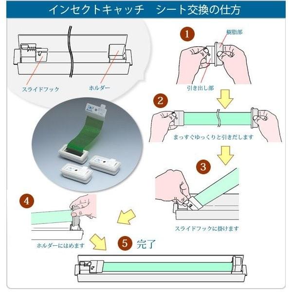 粘着式捕虫器インセクトキャッチ「SIC20105」屋内用吊り下げ式ステンレスタイプ 三興電機  代引不可