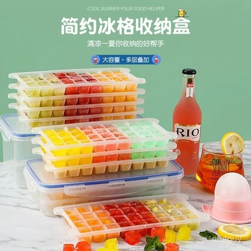 創意網紅冰格家用格冰製冰冰塊神器模具冰格自製冰箱冰袋盒食品級 UB33