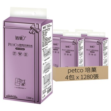 petco 培菓 懸掛式雲感衛生紙 可溶於水 芋圓紫  1入  4包