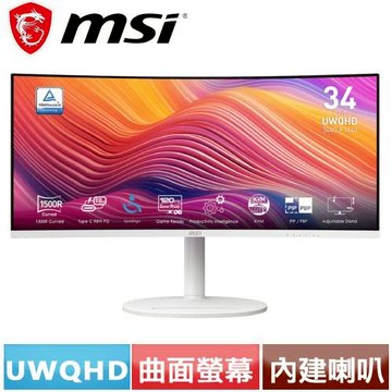 MSI微星 34型 Modern MD342CQPW USB-C 曲面顯示器 白原價 8990 (省 1602)