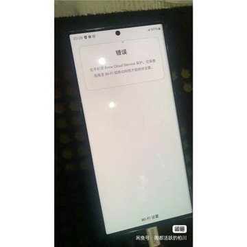 三星s23ultra,s24ultra,S24plus,Flod5,Flod6監管機knox刷機升級