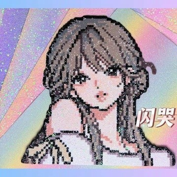 妙妙手作🌸拼豆格利特布 爆閃 彩虹漸變閃布套裝 烘焙格利特燙布 益智手工diy