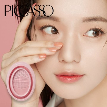 【PICCASSO】矽膠伸縮收納化妝刷清潔盤