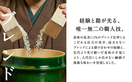 〈令和5年産 新米〉祇園料亭米「神楽」2kg