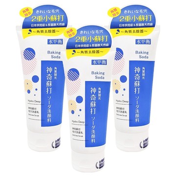 水平衡 蘇打角質拋光洗面乳 雙重小蘇打 角質去除  100g  3條