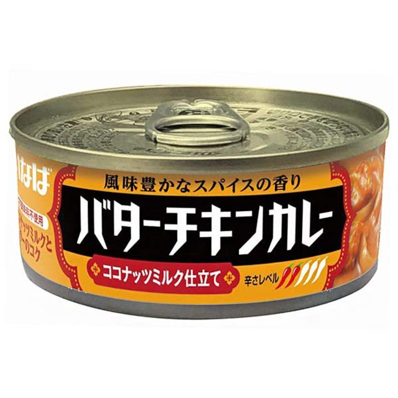 2ケースセットいなば食品 バターチキンカレー 115g缶×24個入×(2ケース)