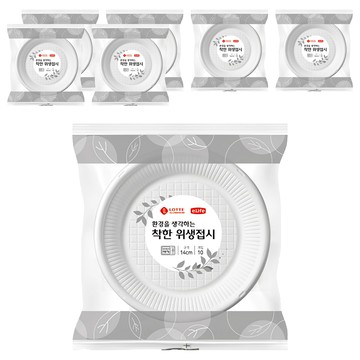 e.Life 衛生盤 14cm  7套  10個裝