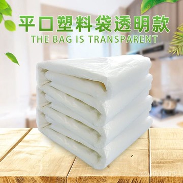 臺灣🚍8H出🉑【加厚特厚】大號白色平口加厚透明垃圾袋塑料袋酒店客房打包防塵垃圾袋 乾濕垃圾袋