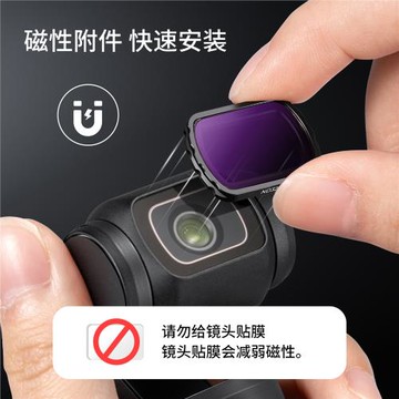 卓爾濾鏡大疆pocket3濾鏡套裝磁吸uv鏡cpl偏振鏡nd濾鏡減光鏡黑柔濾鏡柔光鏡增廣鏡DJI 靈眸相機配件廣角鏡頭