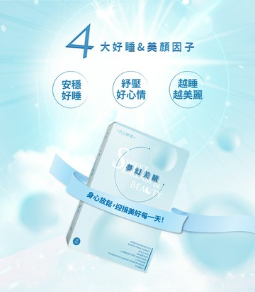 日日樂果｜夢幻美蹟晚美益生菌 (2g*30入）