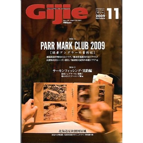 Ｇｉｊｉｅ　Ｎｏ．１２９　　＜送料無料＞