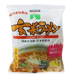 三育フーズ 玄米ラーメン 101G ×10個