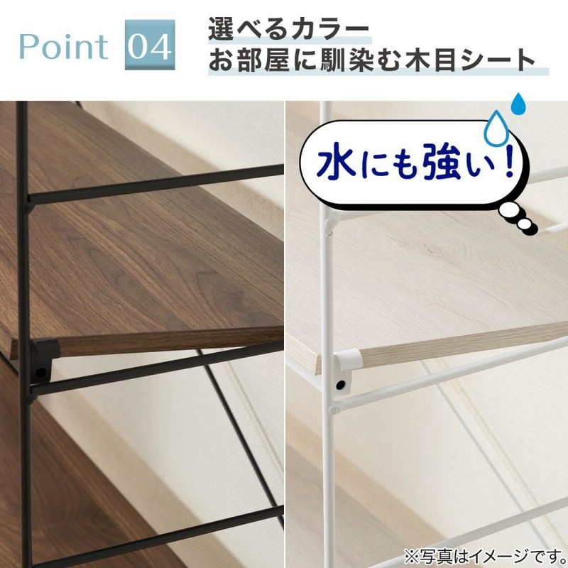 突っ張り壁面収納Nポルダ6030 (幅60cm ホワイトウォッシュ) ニトリ 突っ張り壁面収納Nポルダ(幅60cm ホワイトウォッシュ