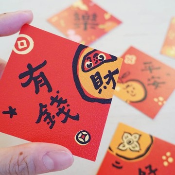 三支筆工作室-迷你春聯六入組(平安、好事、有錢)