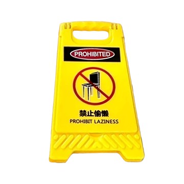 葉子小舖 警示牌 趣味造型 便攜化妝鏡 14 x 6 x 8cm 2個  禁止偷懶