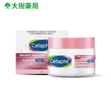 Cetaphil 舒特膚 BHR淨白調理安撫霜 50g 大樹