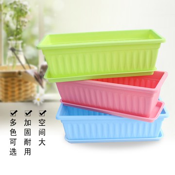 家用花盆長方形 種菜盆種植箱 蘭花塑料長條盆陽臺種菜盆托盤花卉