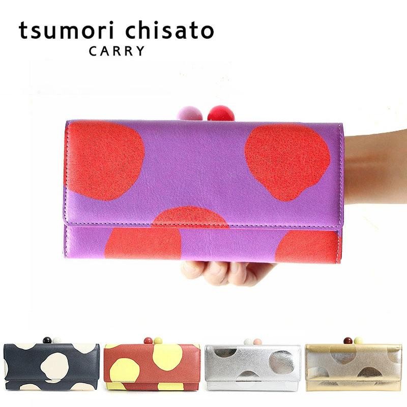 ツモリチサト 長財布 がま口 tsumori chisato CARRY ズームドット