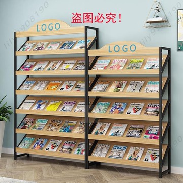 【全網✨最低】報刊架雜志架落地辦公室置物收納資料架展廳圖書展示架閱覽書報架書架報刊架雜誌架宣傳欄