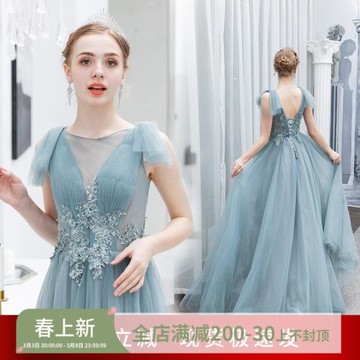 限時特價藍色演出走秀婚紗舞臺