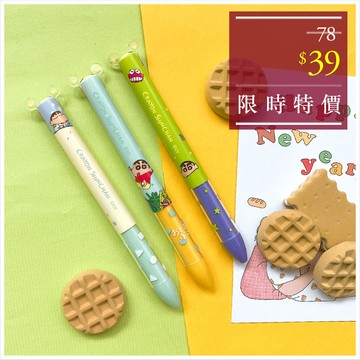 天藍小舖-蠟筆小新可愛雙色原子筆-共3色-$39【A11111322】