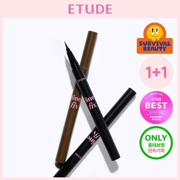 ETUDE Line Fix Brush Liner 0.5g 1+1 Special Set