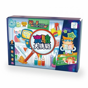 【益科思】實驗大挑戰