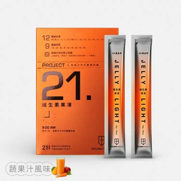 ├登山樂┤GA黃金甲 GA黃金甲 維生素果凍 21包/盒 # GA13