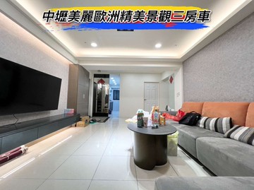 中壢省道精美景觀三房車｜桃園市中壢區中園路