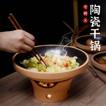 可明火砂鍋陶瓷干鍋餐具餐廳商用酒精蠟燭加熱爐保溫菜盤創意家用