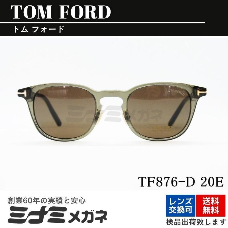 TOM FORD クリア サングラス TF876-D 20E 日本限定 ウェリントン