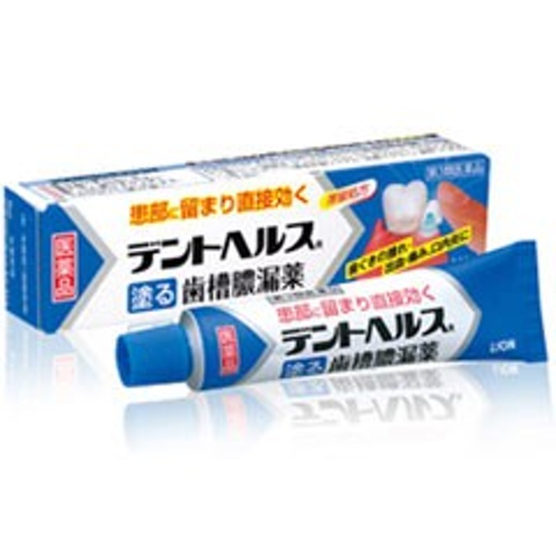 第3類医薬品】○【定形外・送料350円】 ライオン デントヘルスR 40ｇ 通販 LINEポイント最大10.0%GET | LINEショッピング