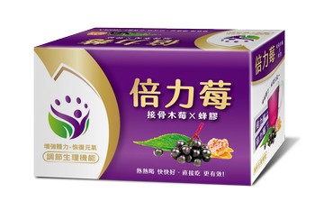 【誠意中西藥局】 創益生技倍力莓 45包/盒  接骨木莓萃取物 蜂膠